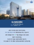 사상 최대 규모…2020년 역대급 오피스 빌딩들이 쏟아진다
