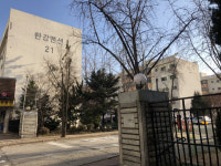 도무지 방법이 없네…놀이터에 발목 잡힌 한강맨션 재건축