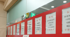 3평 점포가 1000만원, 월세는 공짜 헐값에도 텅빈 집합상가