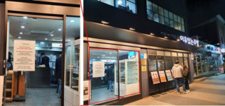 "싹 다 망할 것" 빗나갔다…더 잘나가는 공유 주방·오피스