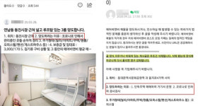 "싹 다 망할 것" 빗나갔다…더 잘나가는 공유 주방·오피스