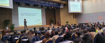 공인중개사 고민 말끔히 날려줄 신개념 서비스 땅집고 리얼터