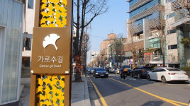 가로수길 빌딩 가격, 지금까지 오른 건 오른 것도 아니다?