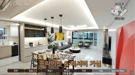 대치동치곤 분양가 참 싼데…귀갓길이 등산길
