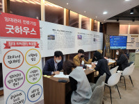 부동산 임대관리 전문기업 더굿하우스, 올해 소비자상 대상 수상