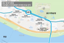 재건축, 더는 못 기다려 노후 아파트들 리모델링 박차