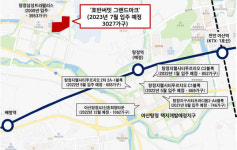 [호반써밋 그랜드마크] 삼성디스플레이 코앞, 규제 피했지만…마트는 버스로 20분