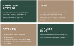 강남 접근성 위례보다 낫다는 성남복정, 8월 막오른다
