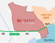 여기에 왜 지어요?…집 넘치는 경산에 뜬금없는 대임지구