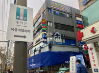 [래미안목동아델리체] 목동 아닌 목동 아파트…초역세권 업고 34평 17억 돌파