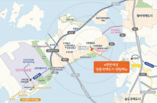 [e편한세상 영종국제도시 센텀베뉴] 전철은 멀리에, 마트는 공항에, 해변가인데 바다는 어디에