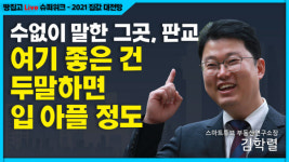 판교에서 출퇴근 가능한 곳, 여길 보면 성공합니다