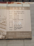 이번엔 회생?…1000억 날린 11년 흉물 창동역사