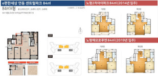 [e편한세상 연동 센트럴파크] 제주 최고 입지·브랜드 단지라지만…84㎡ 분양가 9억?