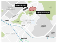 움츠려있던 연희동의 음지…공공재개발로 날아오를까