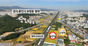 110만 특례시에 6조원 개발사업…용인 기흥 용틀임