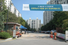 강동구 둔촌현대2차, 리모델링 안전진단 통과