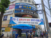 GTX 안 놔준다고? 상록수역 패싱에 안산 부글부글