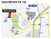 [더샵오산엘리포레] 34평 분양가 4억대 참 저렴한데…치명적 약점 수두룩