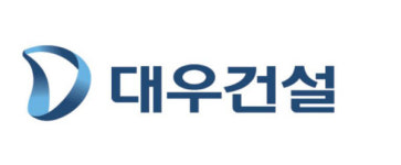 대우건설 매각 본입찰에 중흥건설·DS네트웍스 도전