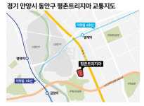 안양 평촌트리지아 평균 14대 1로 1순위 청약 마감