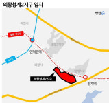 [사전청약 완전 정복] 5억이나 싸네…신혼부부 위례·의왕 로또 잡을 기회?