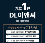 피 튀기는 수주전에…조짐 안 좋은 북가좌6구역