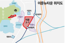 첫삽 뜰 준비는 끝났는데…불안불안한 이문3구역