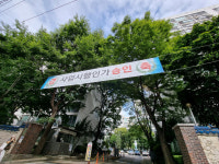 강남이어도 여긴 좀… 개포한신 재건축 건설사들은 시큰둥