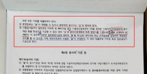 [단독] 한남3구역, 현대百 유치 무산되나…상가 헐값 인수 큰그림