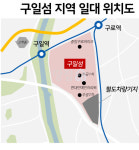 17년째 갇혀 살아요 차량기지에 막힌 6000가구의 절규