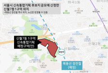 재개발 빨리빨리…용틀임하는 목동 일대 빌라값 천정부지