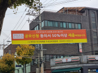 벌써 집값 난리예요…속도 내는 면목선 최대 수혜지는