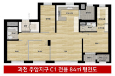 [과천 주암지구] 시세 반값에 양재천만 건너면 강남…경쟁률 엄청나겠네