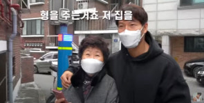 대박 난 빌라 물려받는 김종국 형, 세금폭탄 맞나 봤더니