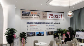 안양역 퍼스트 줌시티, 청약 최고 경쟁률 75대 1 기록