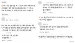 유난 작작 떨어라!!!! 새 아파트 점등식에 부천이 발칵