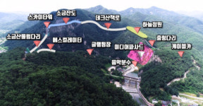 소름끼쳐요!…무려 404m, 식은땀 쫙 나는 원주 울렁다리