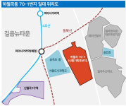 집장촌 허물 완전히 벗는다…마지막 퍼즐 완성한 하월곡동