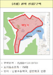 교통 최악 신림7구역, 신통기획·난곡선으로 대박났네