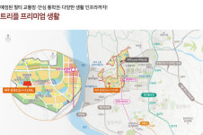 [3차 사전청약ㅣ파주운정] 1인 가구·무자녀 신혼 솔깃한 조건인데…전철역 기대는 금물