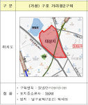 신통기획 되면 훨훨 날 입지…근데 동네엔 온통 중국어 간판