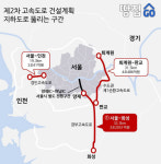 6차로 경부고속도로가 지하로 뻥…동탄·기흥 경사났네