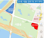 [단독] 4000억대 서울숲 주차장 매각 백지화…레미콘공장 이전 무산될 듯