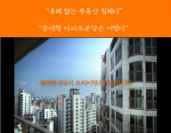 깜짝 놀랐어요…격세지감 느껴지는 10년 전 건설사 광고