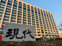 현대건설 올해도 수주 1위 목표…디에이치 지방 랜드마크 단지에도 적용