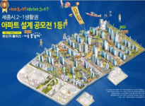 공중에 붕 떴잖아?…입이 떡 벌어지는 세종시 아파트