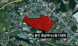계약금 4000만원 내면 전매 가능…그런데도 고민되네ㅣ용인 경남아너스빌 디센트