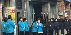 [단독]6000억 재개발 잡아라 GS·포스코, 불법 홍보전쟁