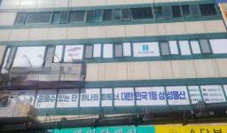 [단독]6000억 재개발 잡아라 GS·포스코, 불법 홍보전쟁